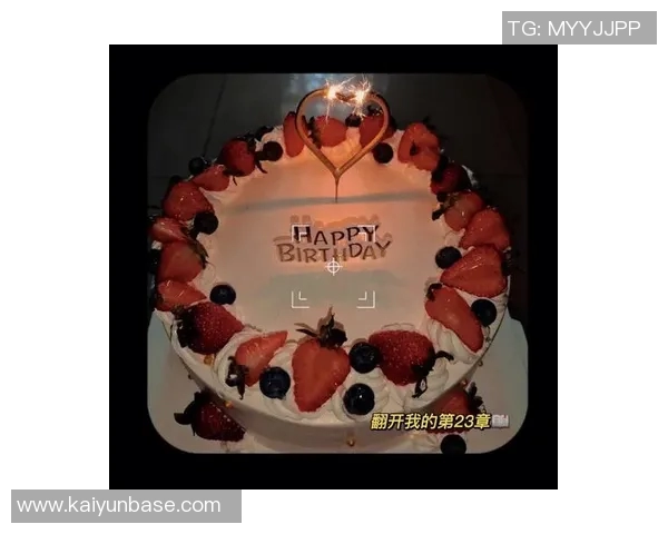 祝福库明加23岁生日快乐愿你未来更加辉煌与精彩